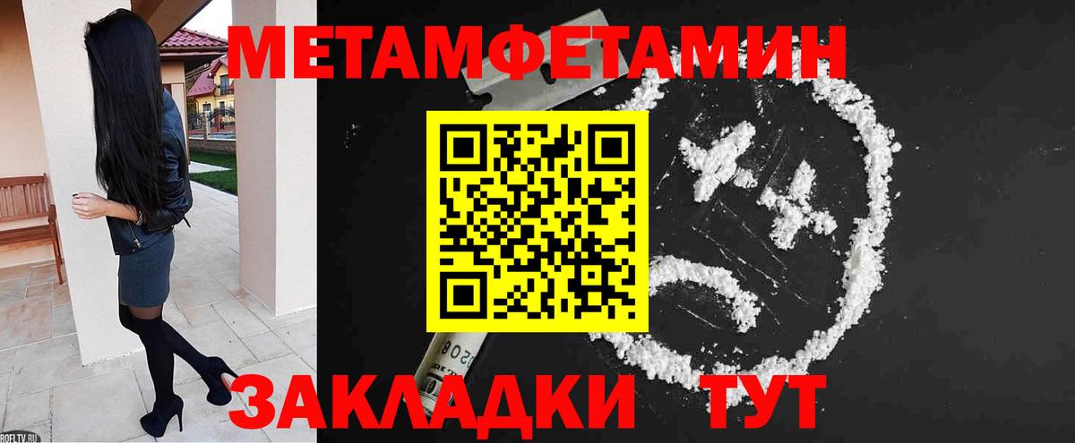 Зеленокумск  АМФЕТАМИН Premium  Вход с VPN 