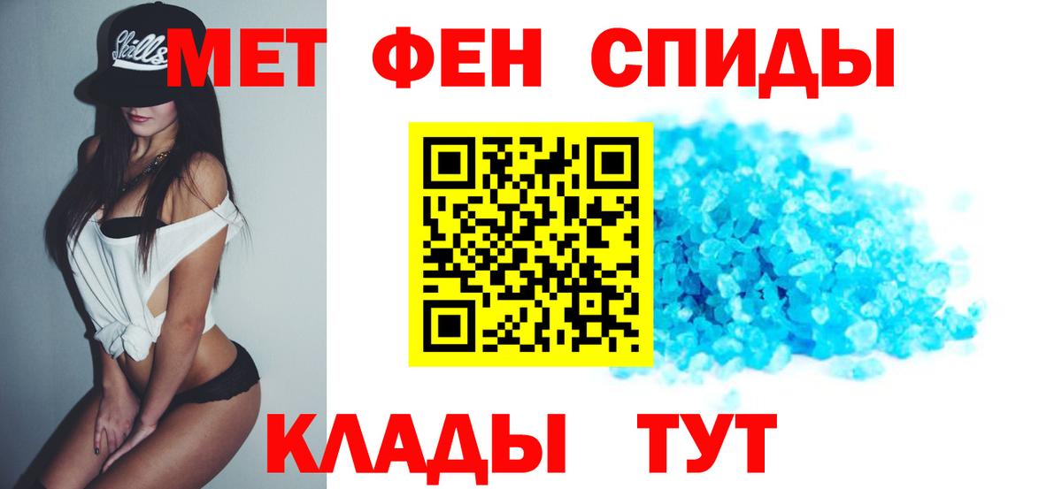 Amphetamine VHQ Зеленокумск