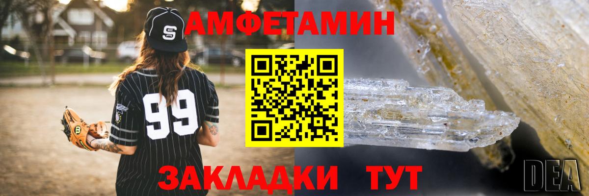 ГАШ Зеленокумск