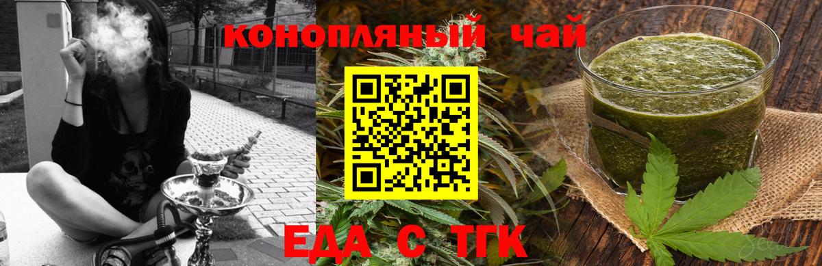 Зеленокумск  Canna-Cookies марихуана  Вход с VPN 