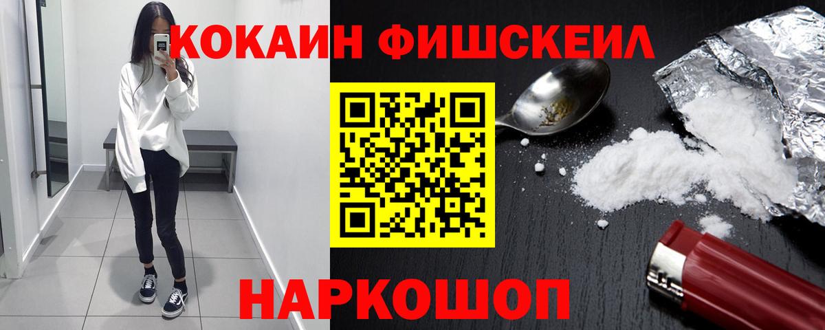 Зеленокумск  где продают наркотики  Cocaine VHQ  Вход с VPN  Кокаин Перу 