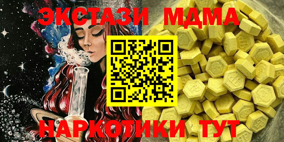 Ecstasy louis Vuitton Зеленокумск