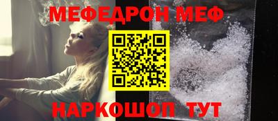 шишки Бийск