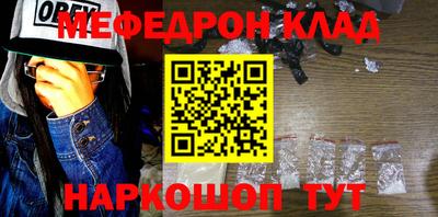 герыч Беслан