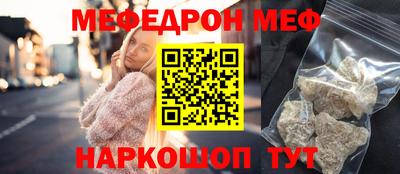 шишки Бийск