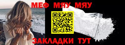 герыч Беслан