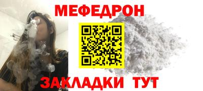 герыч Беслан