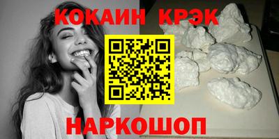 герыч Беслан