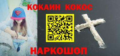 шишки Бийск