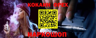 кокаин перу Берёзовский