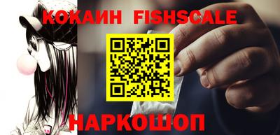 герыч Беслан