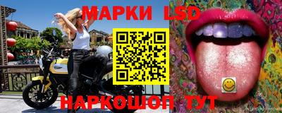 герыч Беслан