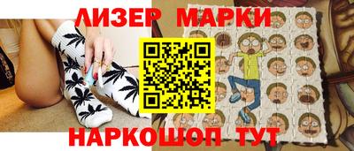шишки Бийск