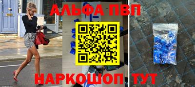 герыч Беслан