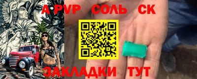 шишки Бийск