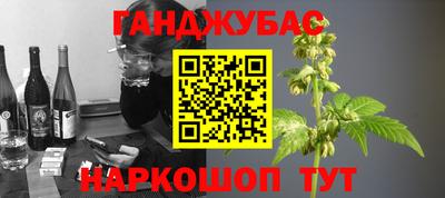 герыч Беслан