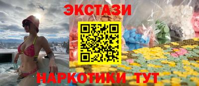 герыч Беслан
