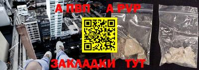 герыч Беслан
