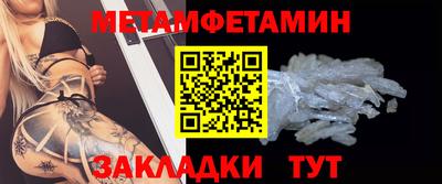 шишки Бийск