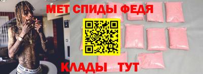 герыч Беслан