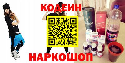 эйфоретик Вышний Волочёк