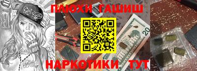 шишки Бийск