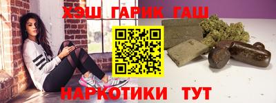 шишки Бийск