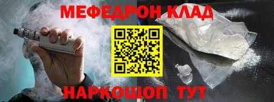 герыч Беслан