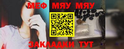 шишки Бийск