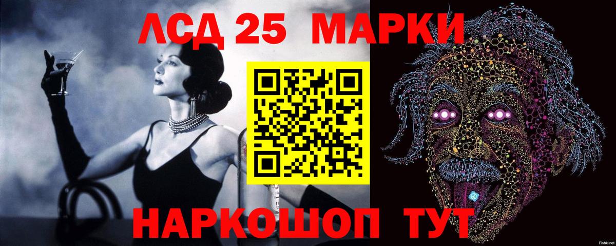 Зеленокумск  Лсд 25 экстази кислота  Вход с VPN 