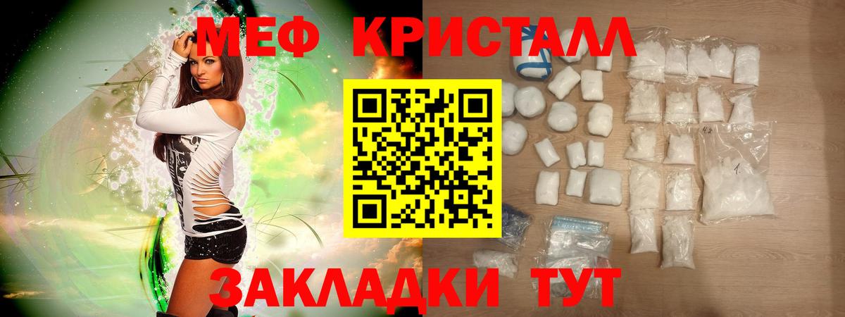 МДМА  ГАШИШ  Вход с VPN  Меф   Метадон  Кокаин  Зеленокумск  МАРИХУАНА  МЕТ 