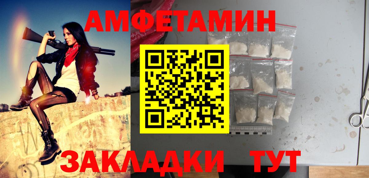 Метамфетамин витя  Вход с VPN  Первитин  Зеленокумск 