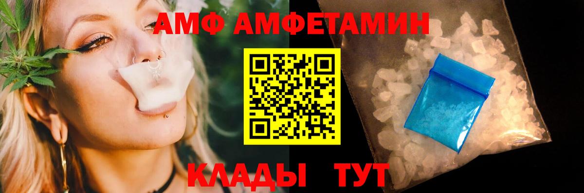 Метамфетамин кристалл Зеленокумск