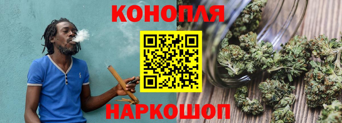Конопля сатива  Вход с VPN  Зеленокумск  Канабис сатива 